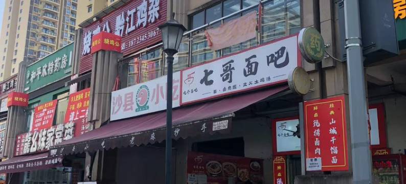 莱兴酒店(重医附二院江南分院店)图片