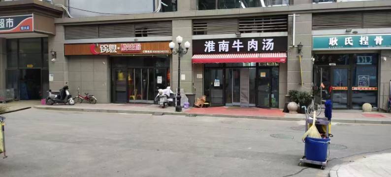 云朵酒店(恒大御景半岛店)图片