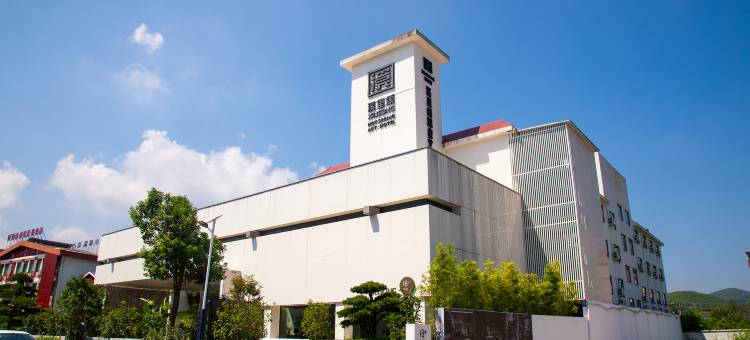 韶关溪里颂温泉艺术酒店图片