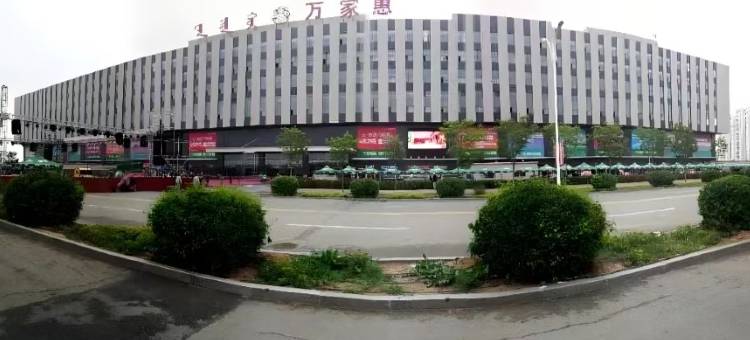 亚悦酒店(鄂尔多斯东胜区凹凸广场店)图片