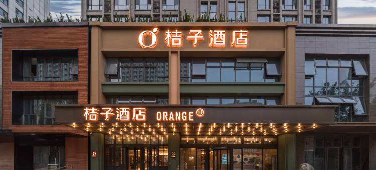 桔子酒店(青岛李村步行街店)图片