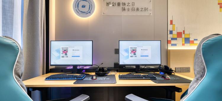 网鱼电竞酒店(杭州滨江大学城店)图片