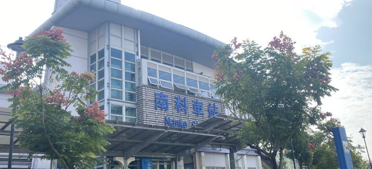 欣欣背包青旅商旅酒店饭店住宿南科新市善化永康1馆图片