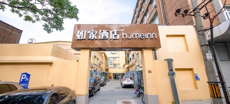 如家酒店(北京广安门内地铁站店)图片