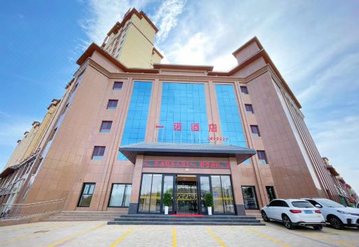 酒泉一诺酒店（上海第一人民医院酒泉医院店）外景图