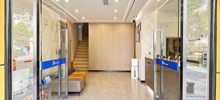 7天酒店(厦门金尚蔡塘地铁站店)图片