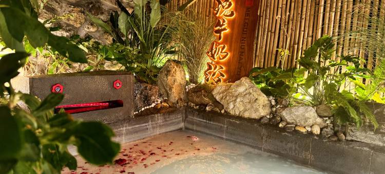 枕山溪舍·汤泉雅宿(九寨沟景区店)图片