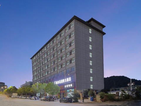 都市花园智选酒店(商南店)