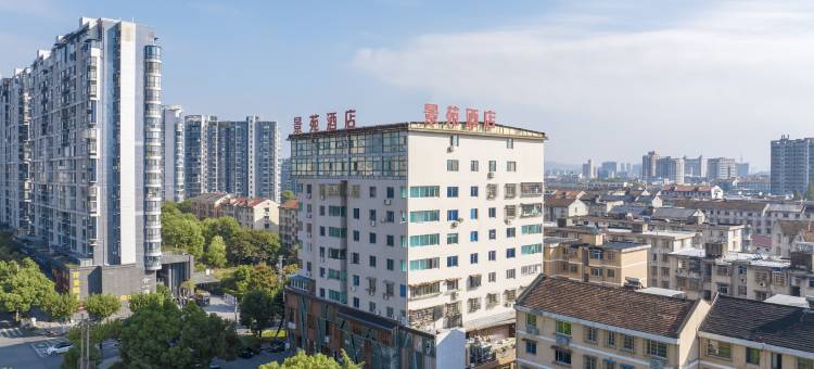 景苑酒店(诸暨小商品市场店)图片
