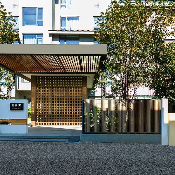 武夷山铭景苑▪茶空间设计师美宿(三姑度假区店)图片