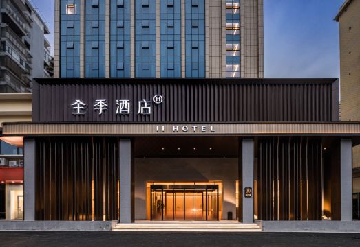 JI Hotel (Leiyang Detailong Avenue) Hotel Overview