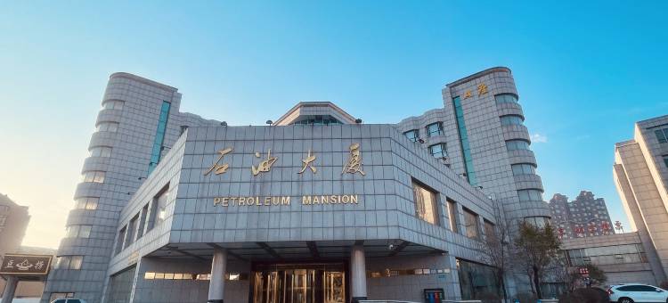 松原石油大厦图片