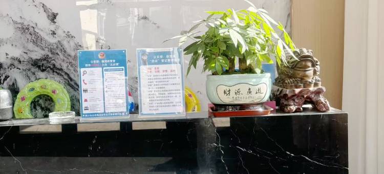 鹿邑九天酒店图片