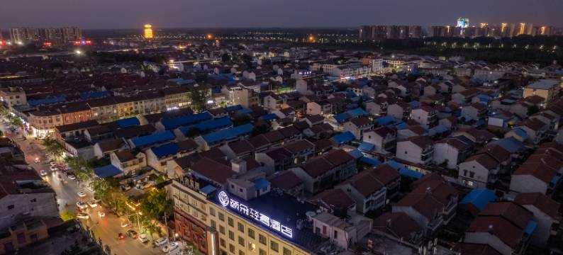 颐朵·轻居酒店(商丘民权火车站店)图片