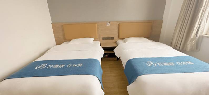 华驿精选酒店(北京顺义新国展店)图片