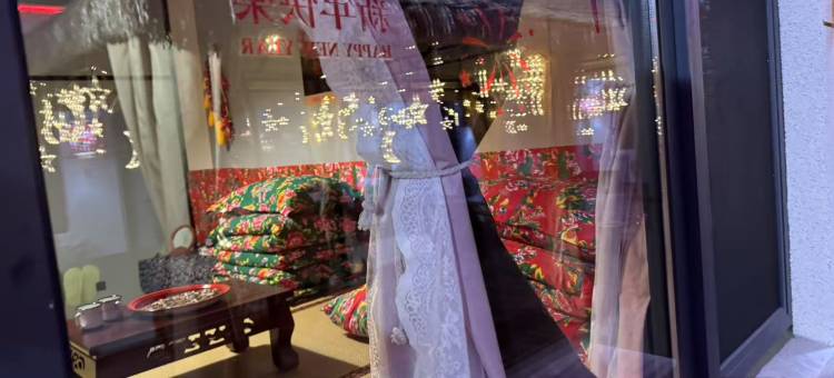 知秋舍美宿(北京大兴国际机场店)图片