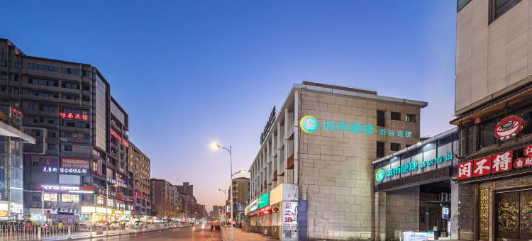 城市便捷酒店(永州高铁站金水湾广场店)图片