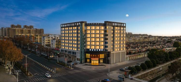 罗山水立方大酒店图片