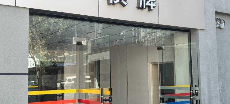 漫州酒店(昆明火车站店)图片