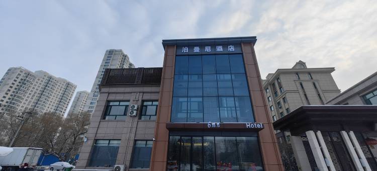 齐齐哈尔泊曼尼酒店图片