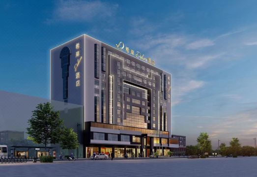潮州人民广场希岸Deluxe酒店外景图