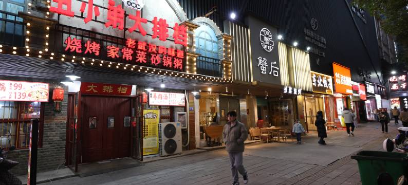 泊悦智能湖景民宿(龙阳村地铁站店)图片