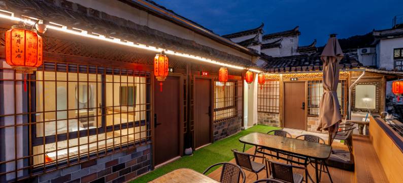 观月山居民宿(宏村景区店)图片