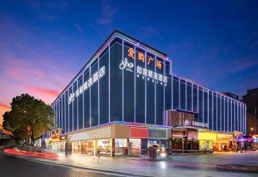 如家精选酒店（深圳石岩地铁站店）外景图