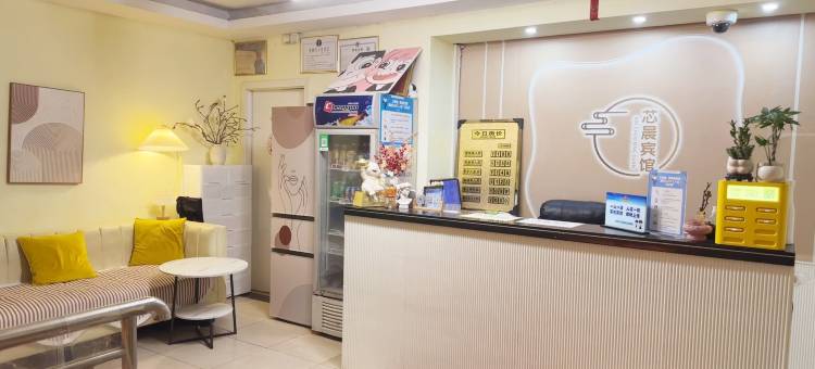 芯晨宾馆(西丽地铁站店)图片