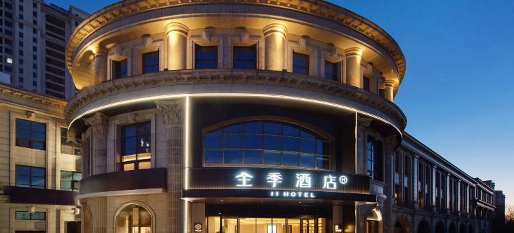 全季酒店(北京环球度假区通朝大街店)图片