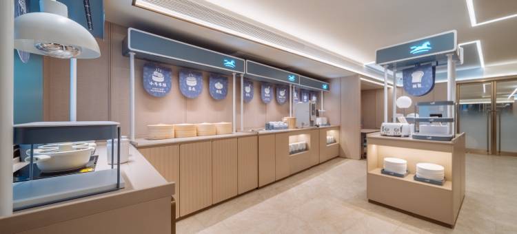 汉庭酒店(绍兴鲁迅故里沈园店)图片