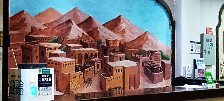 Q加·吐鲁番新洲宾馆图片