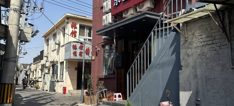 京业宾馆(北京前门珠市口地铁站店)图片