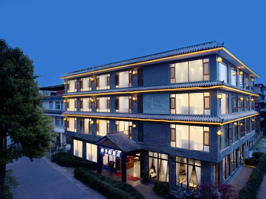 婷予阁酒店(青城山景区店)