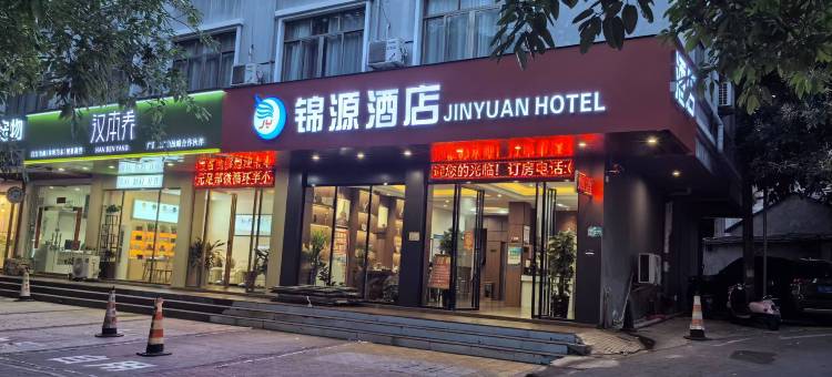 锦源酒店(北海湖南路店)图片