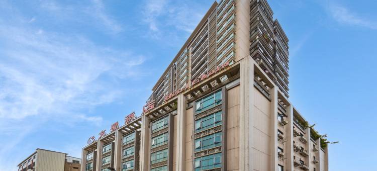 文星酒店(潮州人民广场店)图片