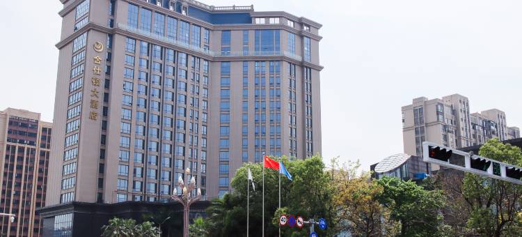 漳浦金仕顿大酒店图片