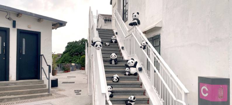 饒宗頤文化館 - 翠雅山房图片