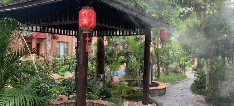 金德宝凯悦国际温泉度假酒店图片