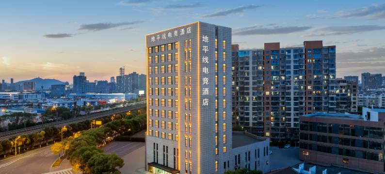 地平线电竞酒店(无锡长江北路太湖花园地铁站店)图片