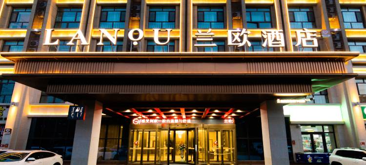 兰欧酒店(博湖人民政府店)图片