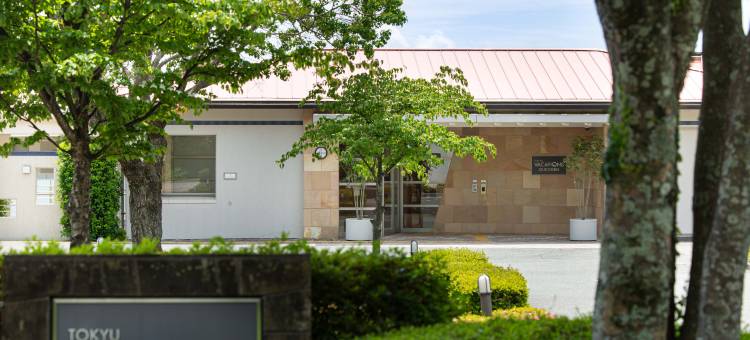 东急假期酒店 伊豆高原(Tokyu Vacations Izukogen)图片