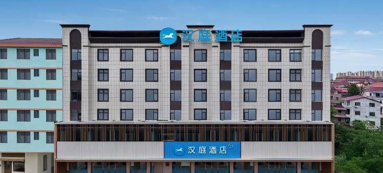 汉庭酒店(吉安泰和站店)图片