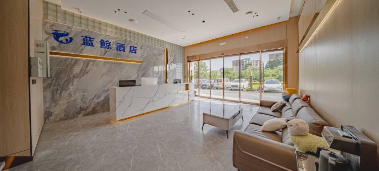 蓝鲸酒店(南京江北新区工业大学店)图片