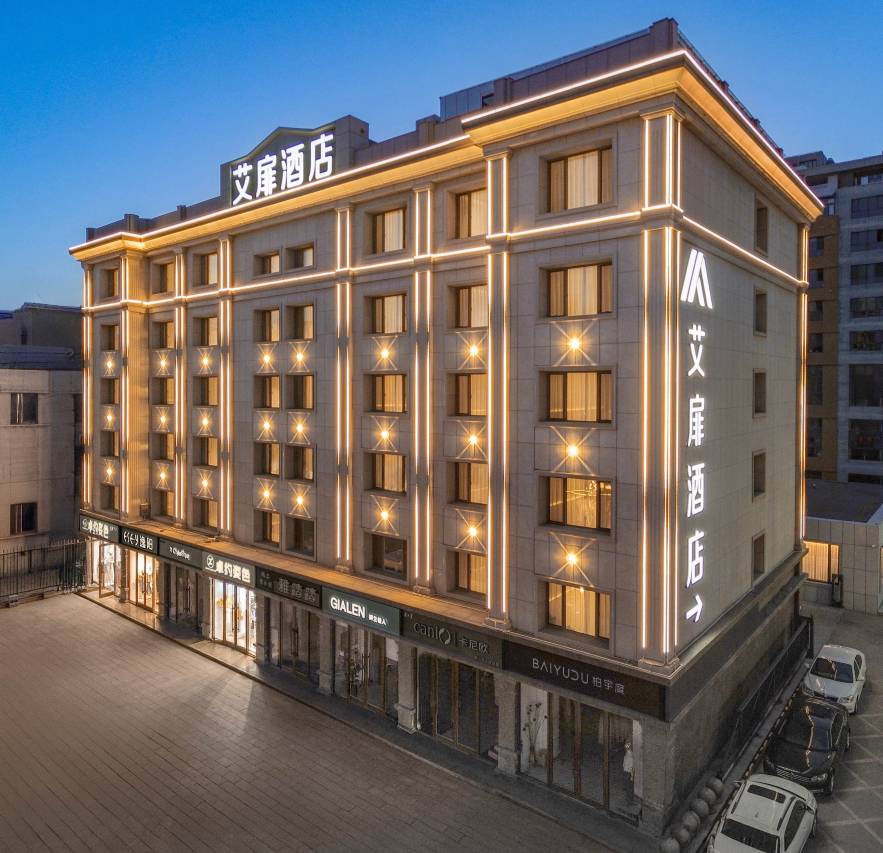 艾扉酒店(巴彦淖尔临河维多利摩尔城店)图片
