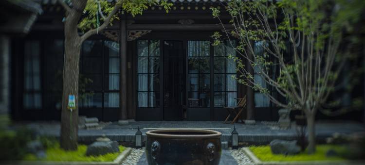 东南邑念夏·里精品度假酒店(大同古城店)图片