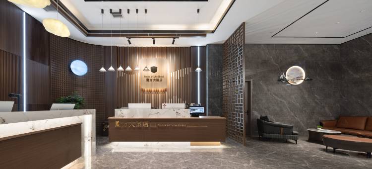 魔方大酒店(哈密火车站店)图片
