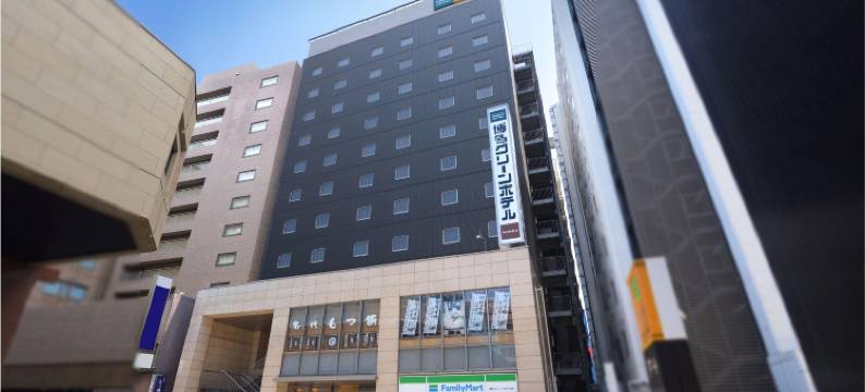 博多绿色附楼饭店(Hakata Green Hotel Annex)图片