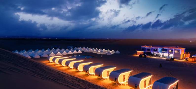 漠境·星河沙漠观景露营地图片