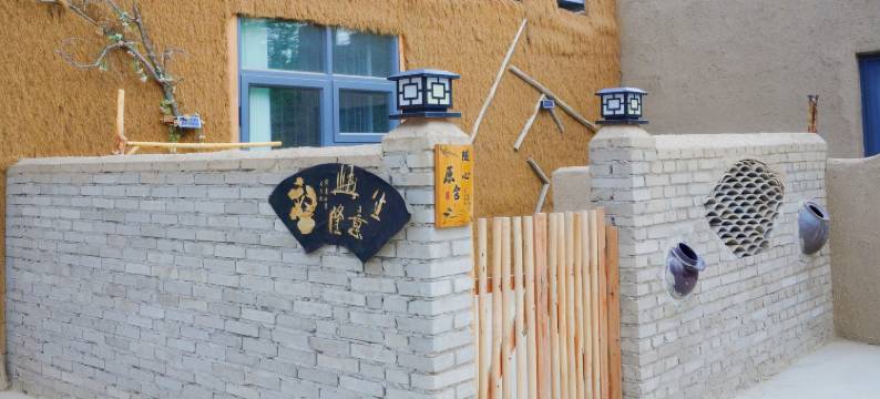 敦煌原舍民宿(鸣沙山月牙泉景区店)图片